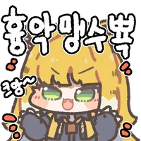 디시콘