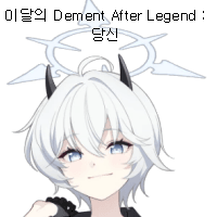 디시콘