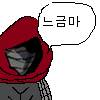 디시콘