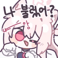 디시콘