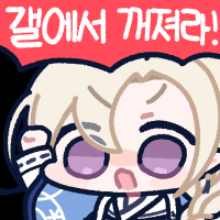 디시콘