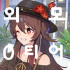 디시콘