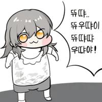 디시콘