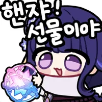 디시콘