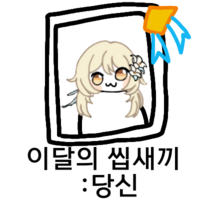디시콘