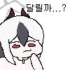 디시콘