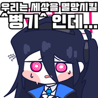 디시콘