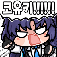 디시콘