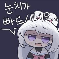 디시콘