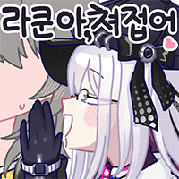 디시콘