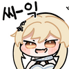 디시콘