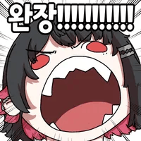 디시콘