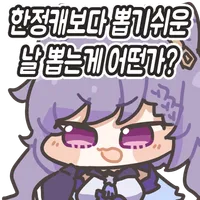 디시콘