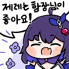 디시콘
