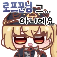 디시콘