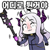 디시콘