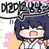 디시콘