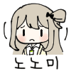 디시콘