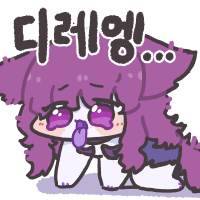 디시콘