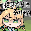 디시콘