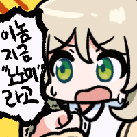 디시콘