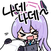 디시콘