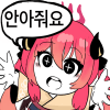 디시콘
