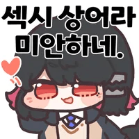 디시콘