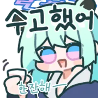 디시콘