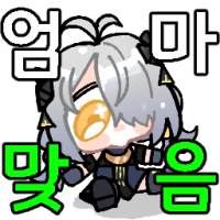 디시콘