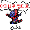 디시콘