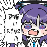 디시콘