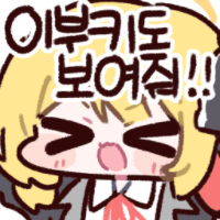 디시콘