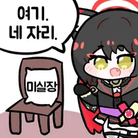 디시콘