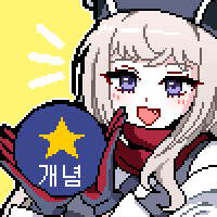 디시콘
