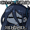 디시콘
