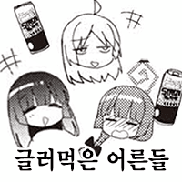 디시콘