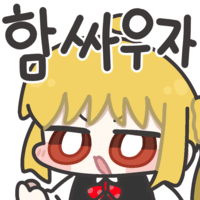디시콘