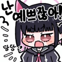 디시콘