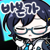 디시콘