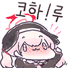 디시콘