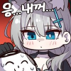 디시콘
