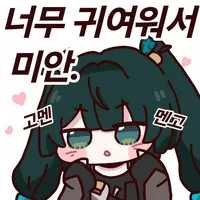 디시콘