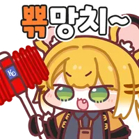 디시콘