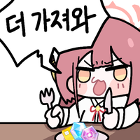 디시콘
