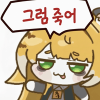 디시콘