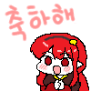 디시콘
