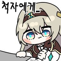 디시콘