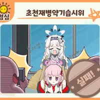 디시콘