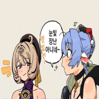 디시콘